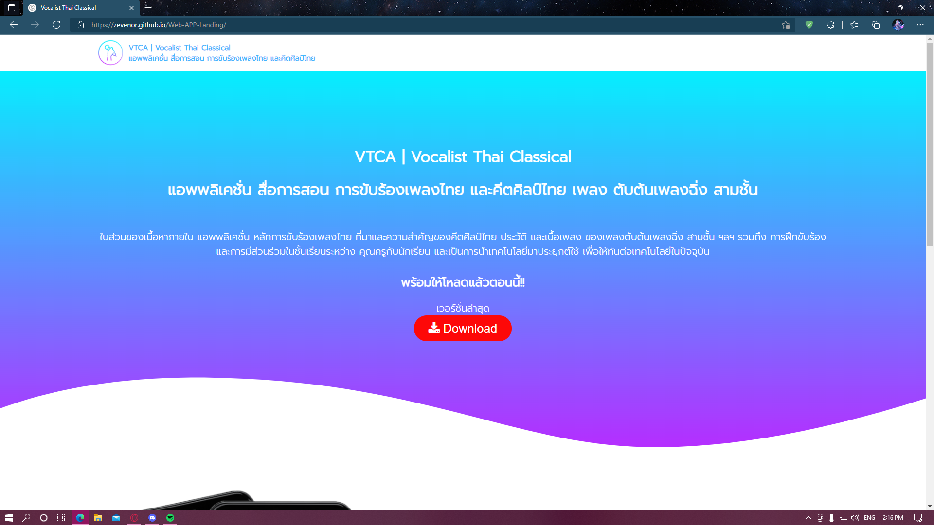 vtca-web